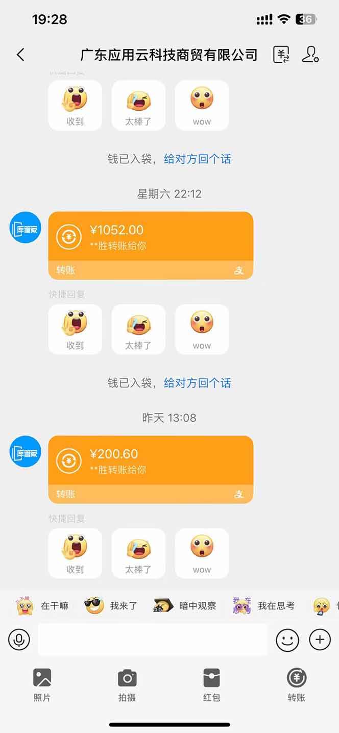 图片[2]-最新电脑挂机  带有管道收益，轻松日入1000+无上限-丸动小站