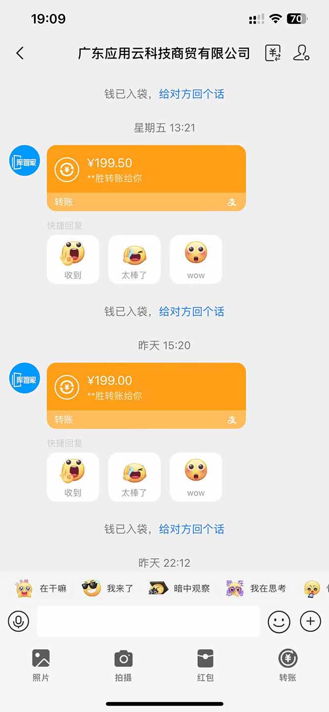 图片[2]-应用云脚本全自动下载拉新，小白也能轻松日入1000+-丸动小站