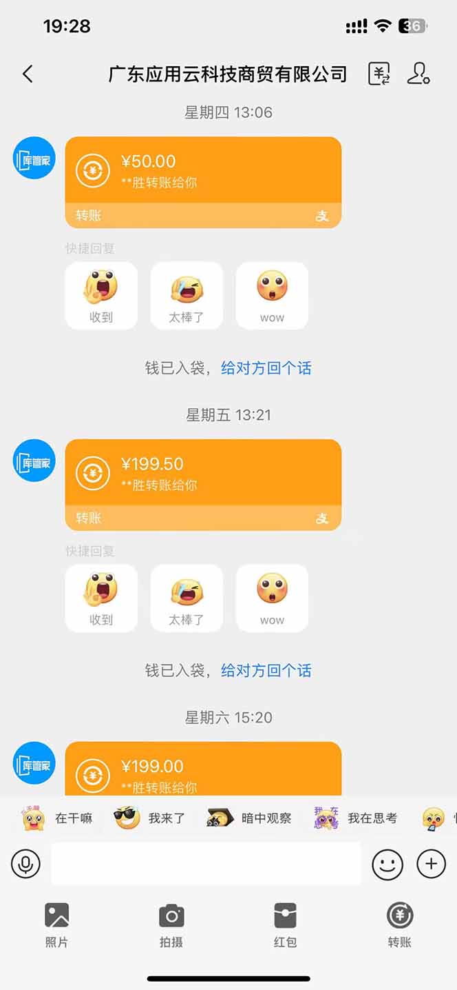 图片[1]-最新电脑挂机  带有管道收益，轻松日入1000+无上限-丸动小站
