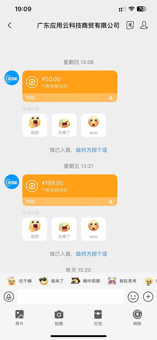 图片[1]-应用云脚本全自动下载拉新，小白也能轻松日入1000+-丸动小站