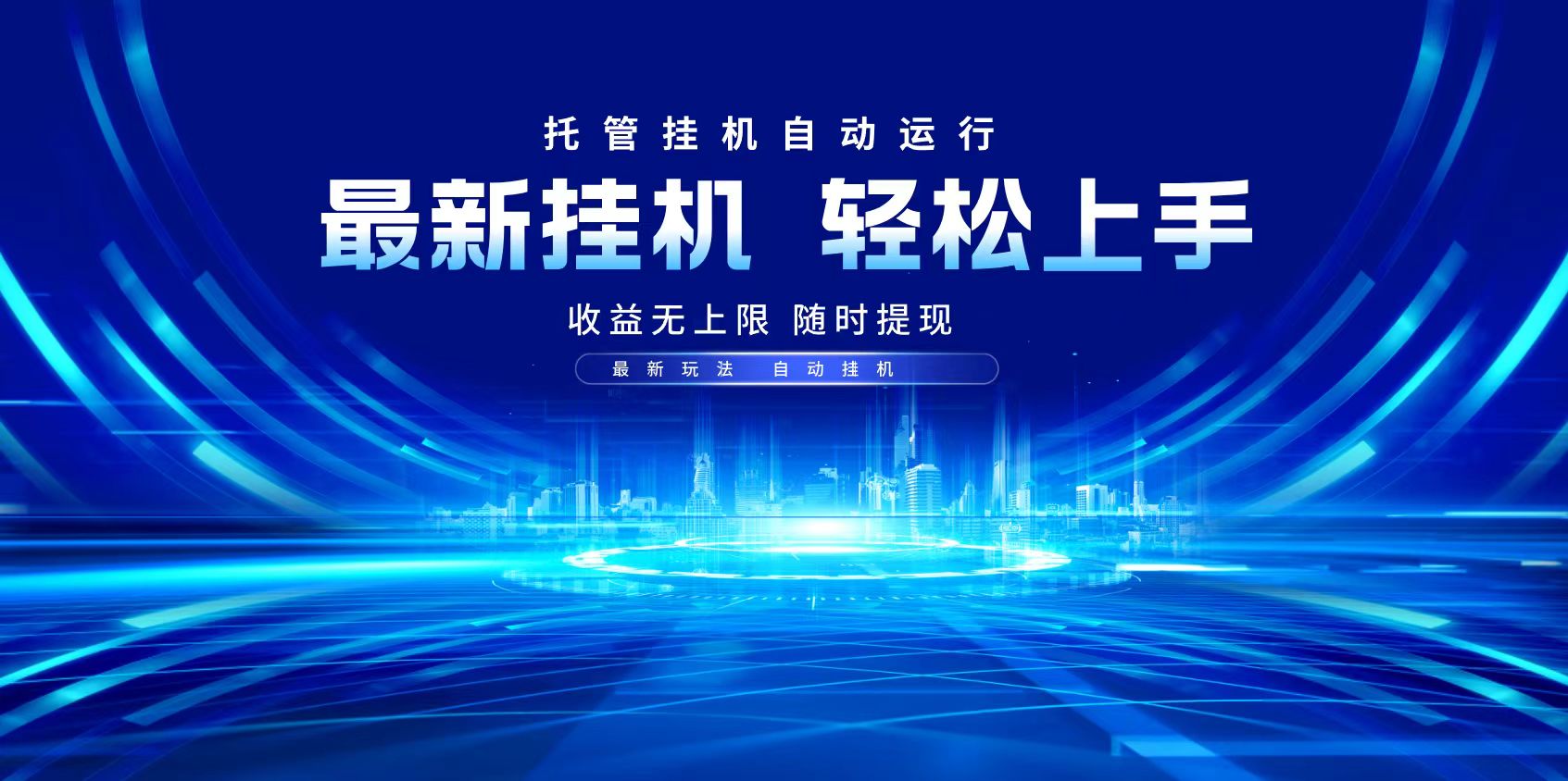 多窗口答题自动化运行操作，每天轻松800+-丸动小站