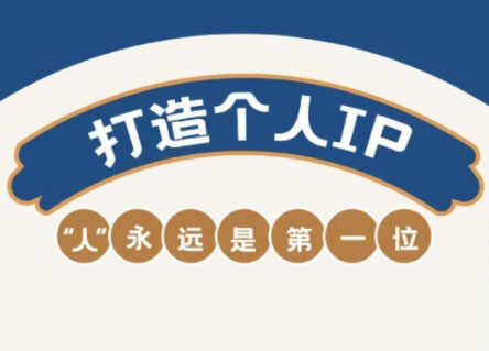 AIP训练营·开启自媒体创富之旅(更新3月)-丸动小站